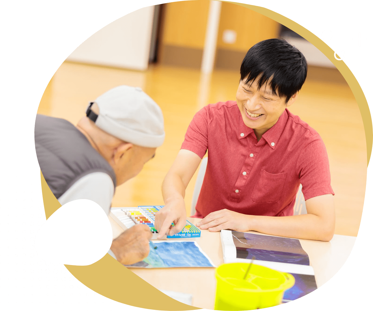 充実した地域生活支援